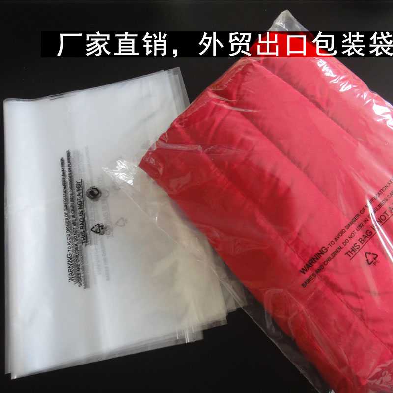 goods image